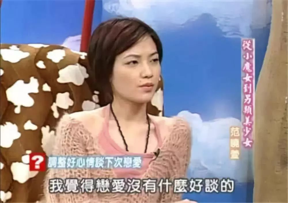 因男友而割掉子宫？从儿歌领唱到叛逆歌者，范晓萱如今过得怎样？