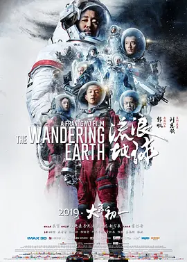 十一宅家看什么？7部豆瓣高分经典灾难片电影推荐