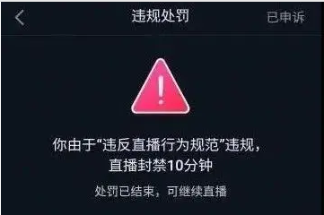 抖音直播跳舞注意什么抖音直播能跳舞吗