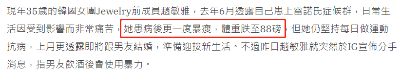 37岁韩女星生日当天生子！独自躺病床总裁老公缺席，怀孕时曾暴瘦