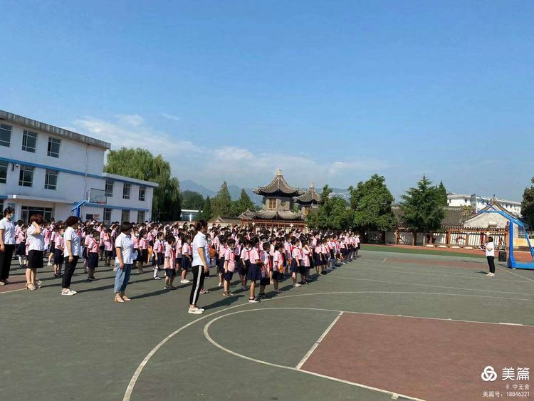 井陉矿区中王舍学校开展暑假安全教育暨期末总结颁奖会