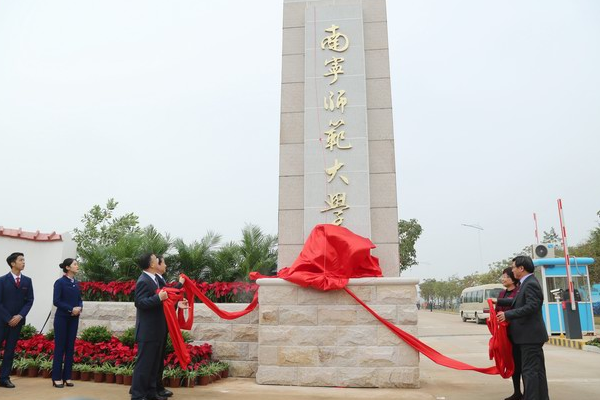 喜报！广西高校升级一本院校，报考可以留意一下，在校生有福了