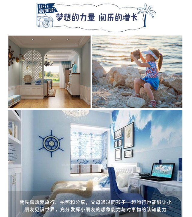 学会这4个方法，增进和孩子的感情！（家长需看）