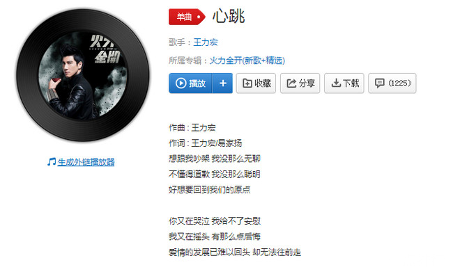 近几年ktv点唱率最高的十首歌