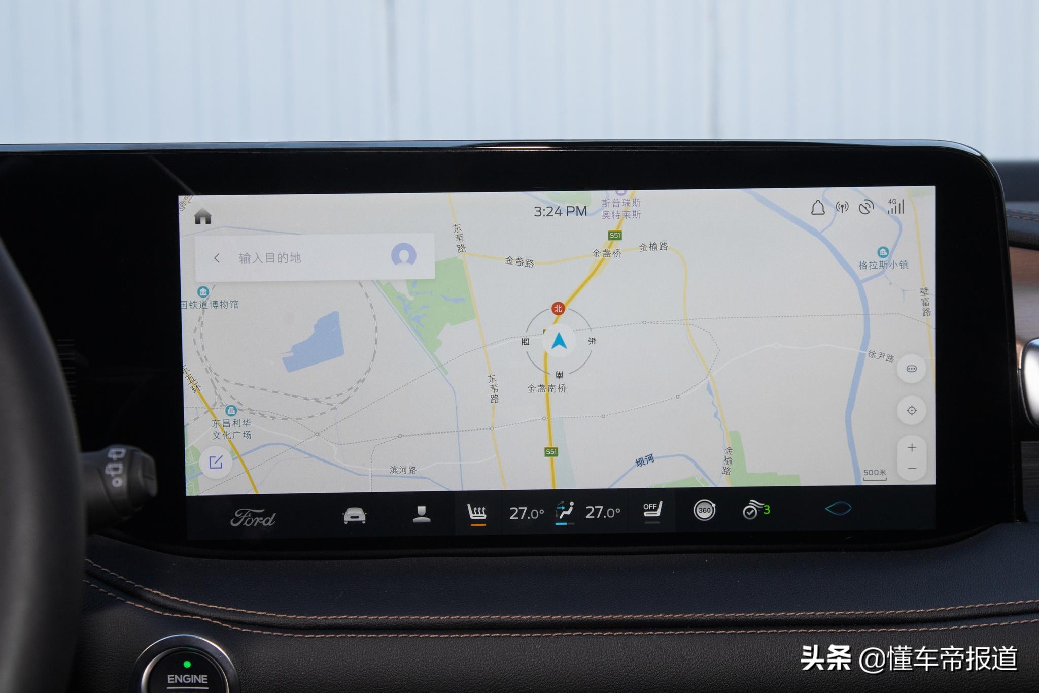 新车｜硬钢汉兰达够不够格？抢先试驾福特锐界PLUS