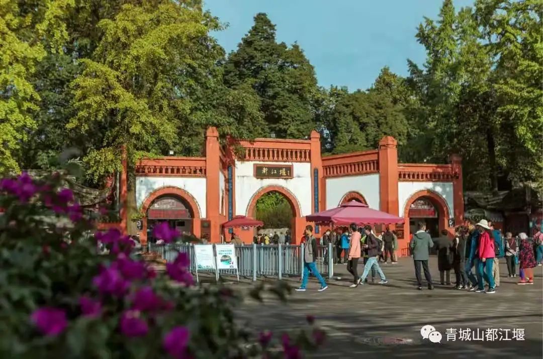 今年五一去哪儿玩？盘点都江堰18处人气游玩地，带你经典“三遗”游、初夏耍雪漂流...攻略只看这篇就够了～