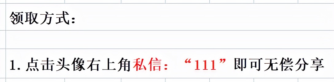 关于2022初级会计，就背这28页顺口溜，助你考试不下95分