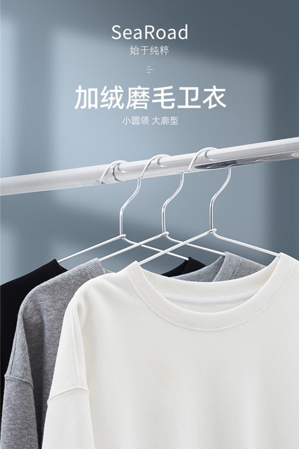 自從買了這幾家高質量基礎款衛衣后，暗戀多年的女神夸我有品位