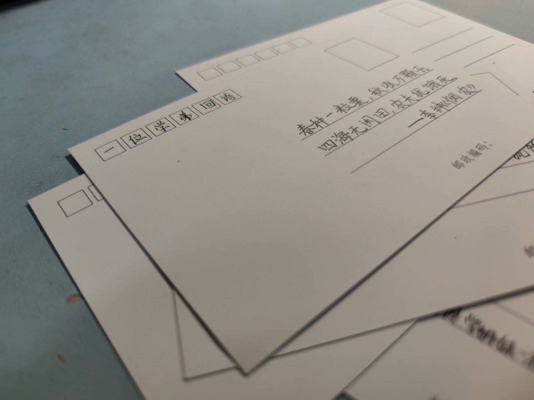 福州大学电气工程与自动化学院20级电气三班团立项活动