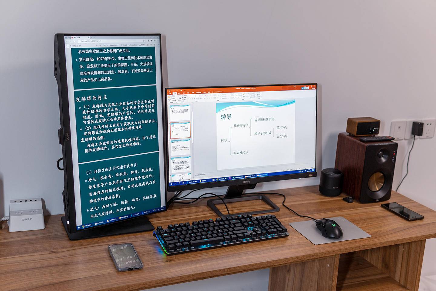 生产力工作台再升级,桌面双屏设置以及win10 双屏设置使用教程