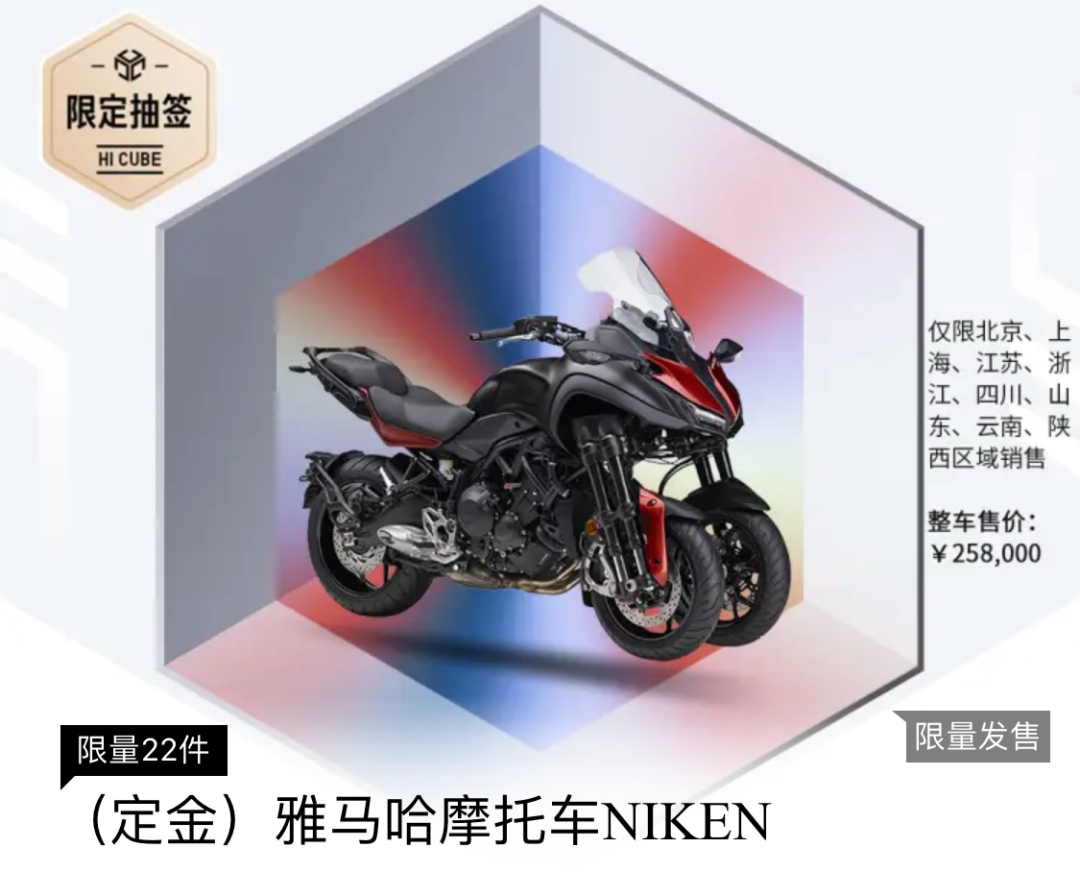 2021款雅马哈MT-07上市，售价维持不变109800元