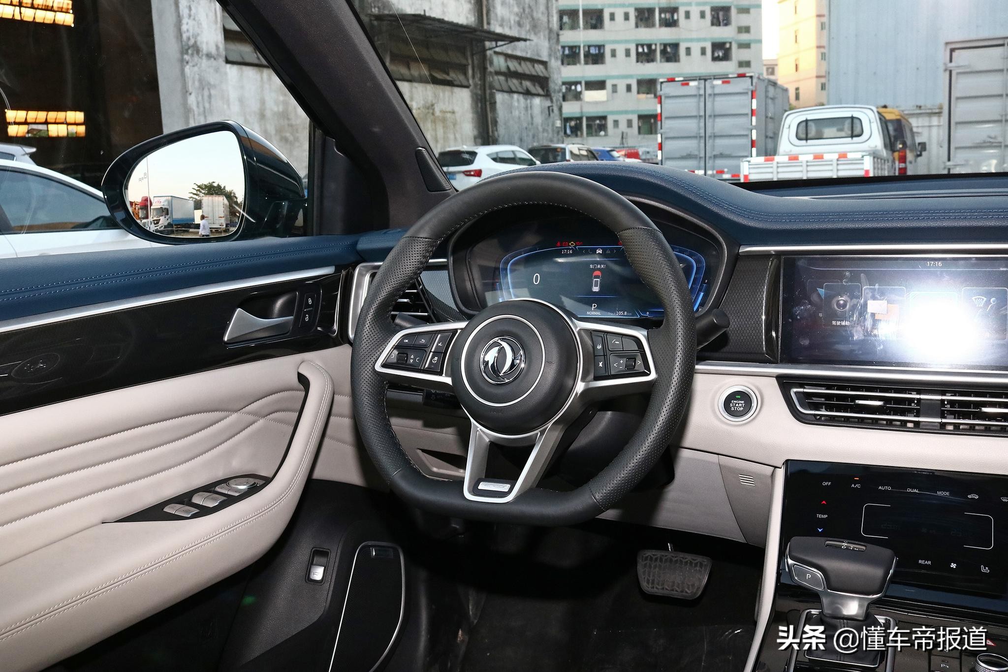 新车 </p><p>　　 售15.59万-16.59万元 2021款东风风光ix7上市