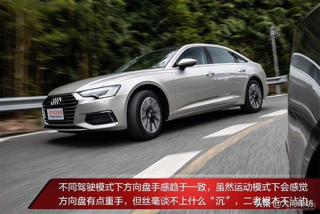 测评｜奥迪A6L 45 TFSI：商务舱升级，浓墨重彩的一笔！