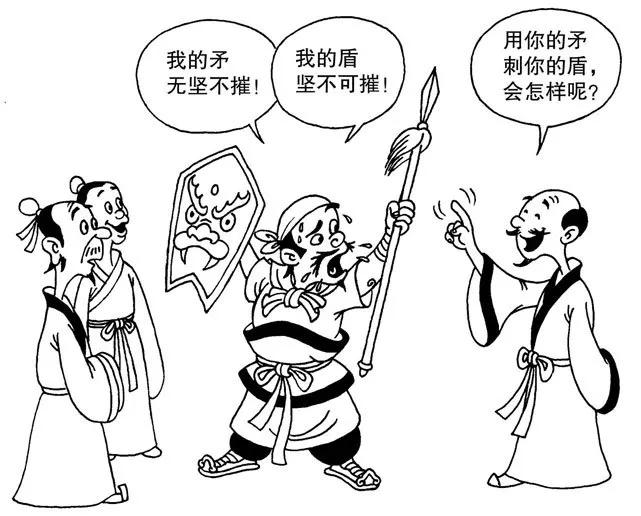 蒸蒸日上! 处女能代孕吗 "自相矛盾 "-第1张图片-融科博客