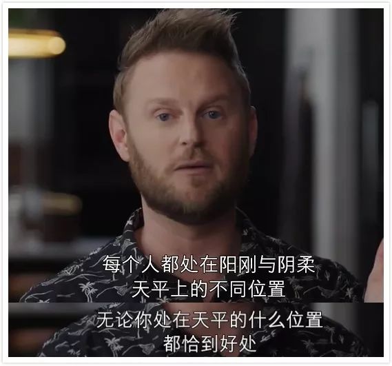 刚刚复归的9.7，达成了真实节目的极致。