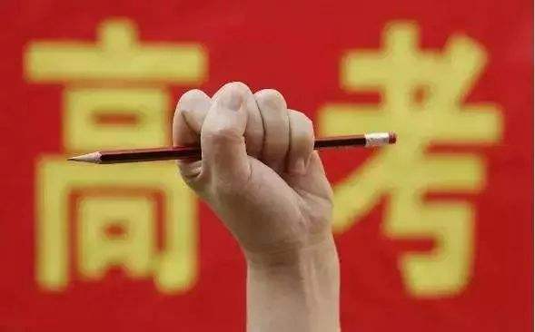 2020年在沪高考政策发布，对外地家长及其子女提出3大要求