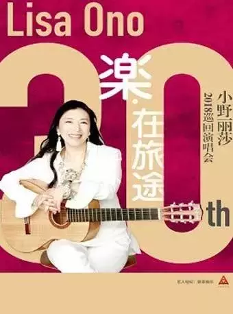 一月廣深樂活|一起感受音樂魅力吧