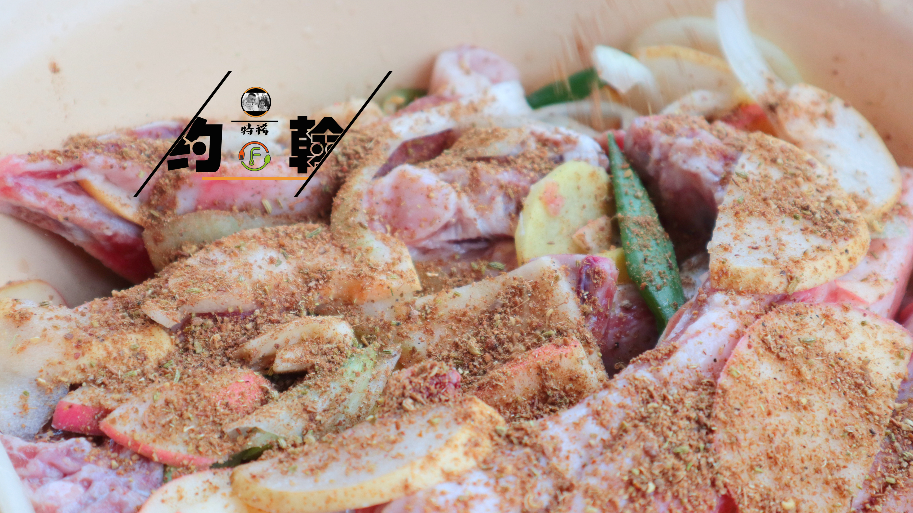 过年做的“烤羊排”，外焦里嫩、色泽诱人，一口下去满嘴留香