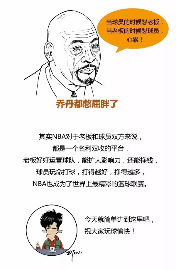 nba球队为什么那么有钱(一口气搞懂NBA的钱哪来的？)