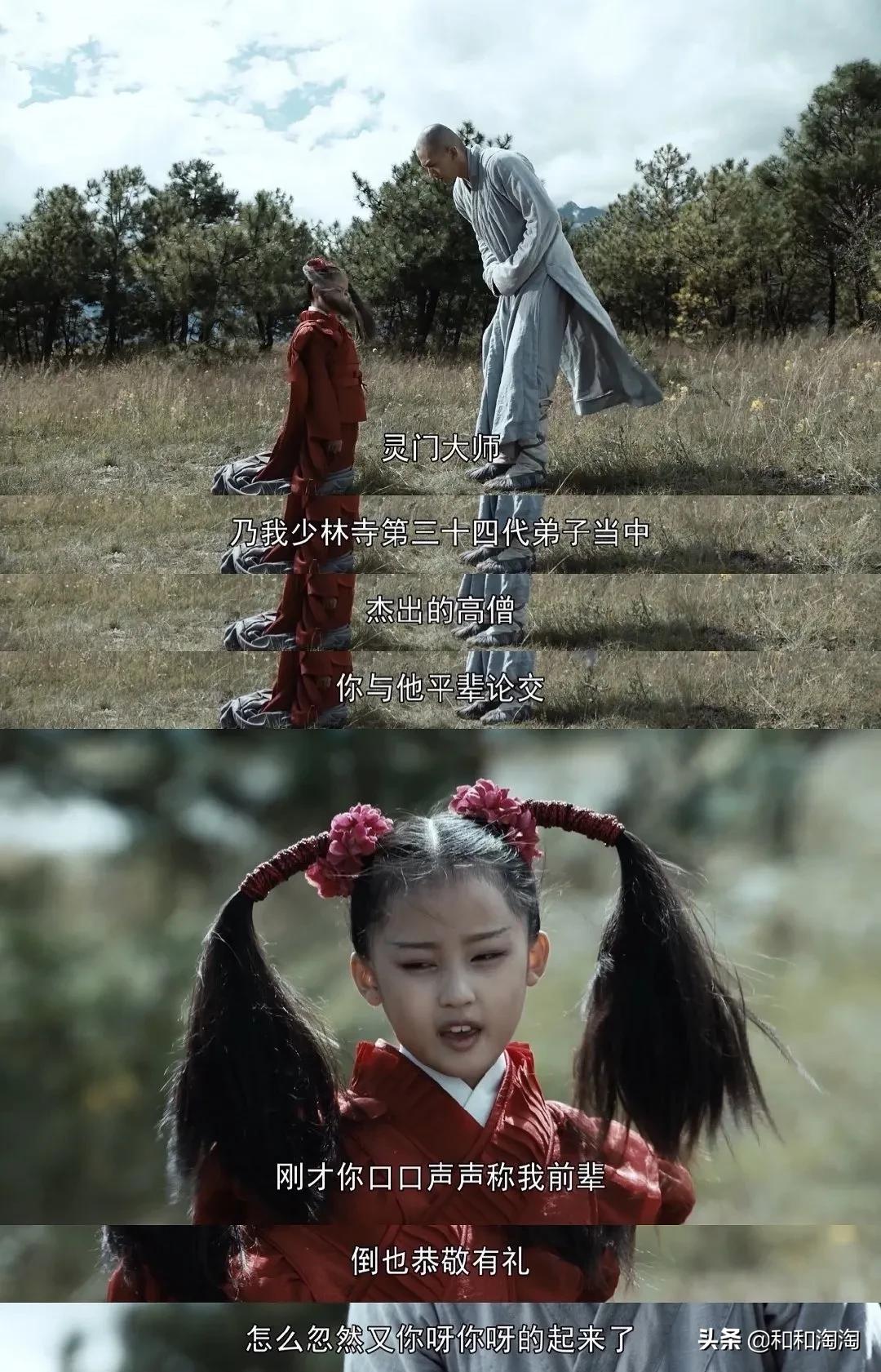 原著童姥出场的时候,外貌就像是8～9岁小姑娘,而且个子是长不高了