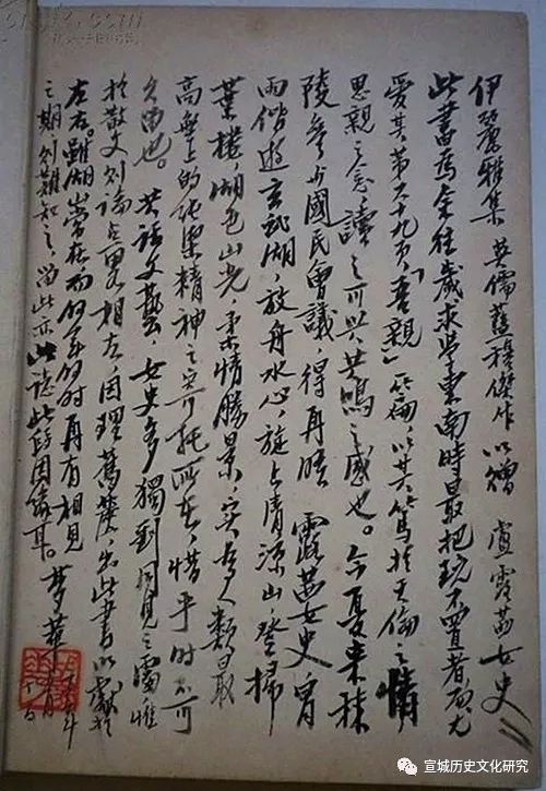 胡适与胡梦华及其子女