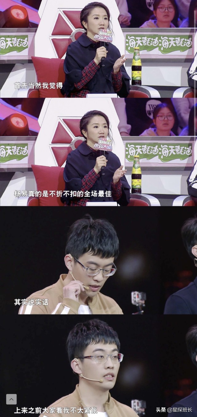 《最强大脑》第七季总决赛：杨易再夺脑王，本季选手全军覆没