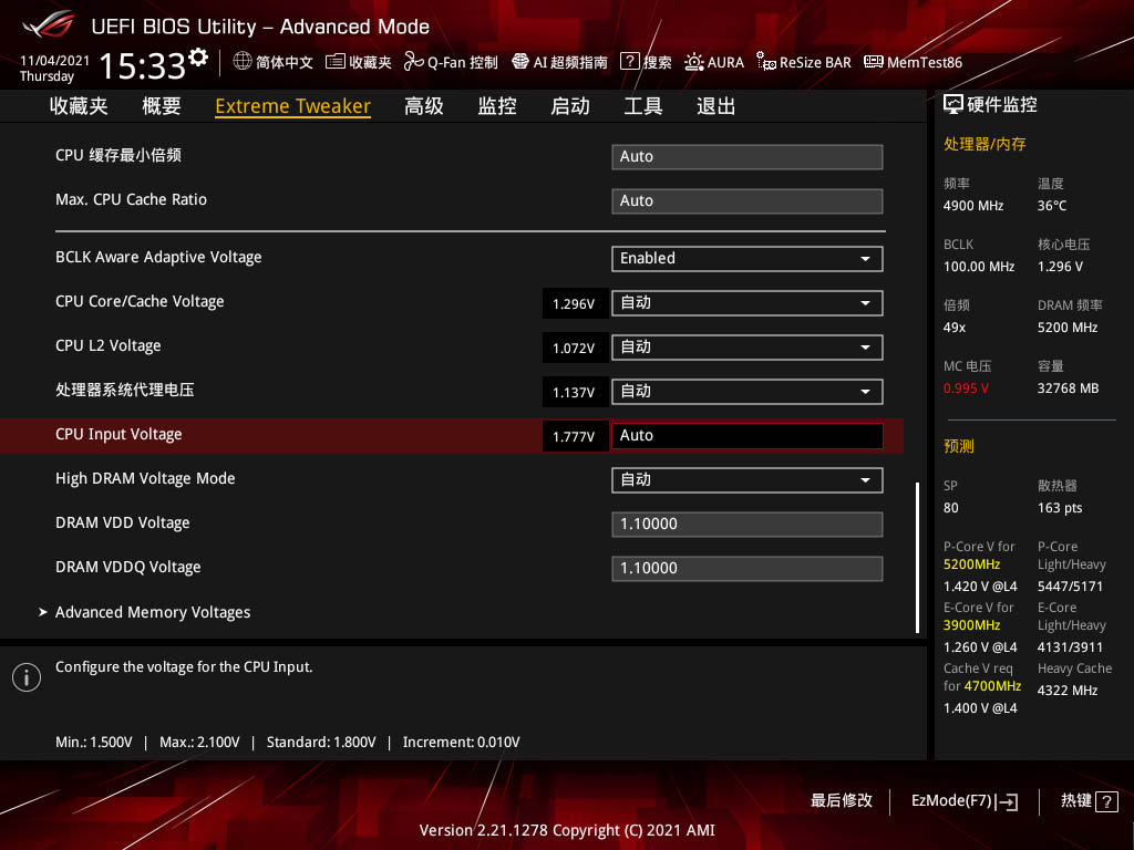 ROG MAXIMUS Z690 HERO 主板评测：Alder Lake处理器的高配伴侣