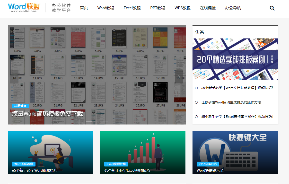 培训机构不想告诉你的4个学习网站，高质量且免费，一年省好几万