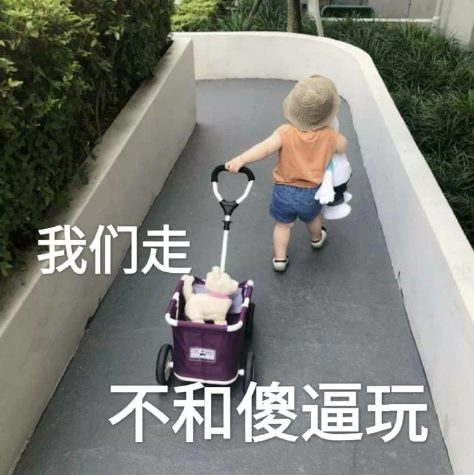 黄夏温动图表情：我就摸一下 真不吃