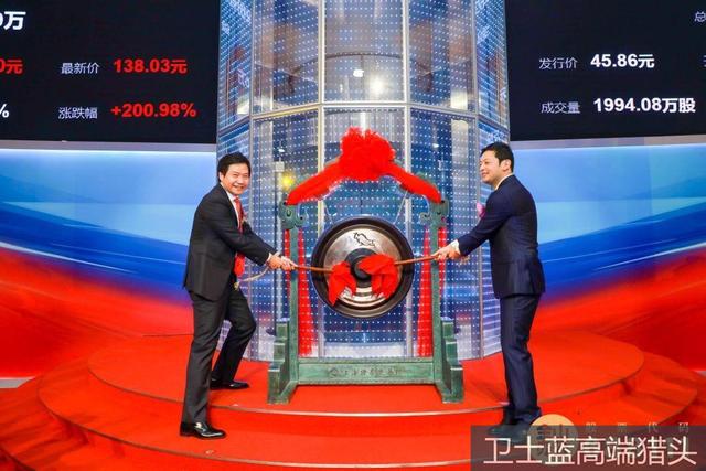3亿人都在用的WPS上市了，开盘涨超207%，雷军身价再涨71亿