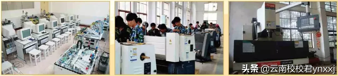 云南省电子信息高级技工学校欢迎您