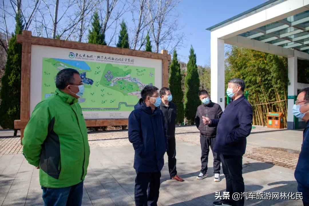 临沂市文化旅游发展促进中心到萤火虫水洞·旅游区调研智慧旅游