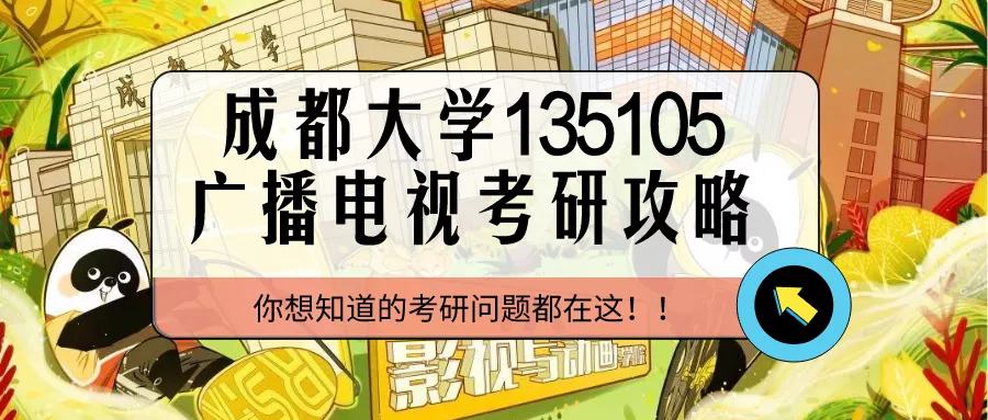 北京大学研招网（2022考研）