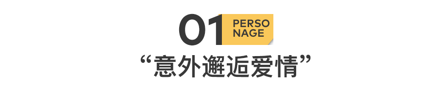 再见了，探探