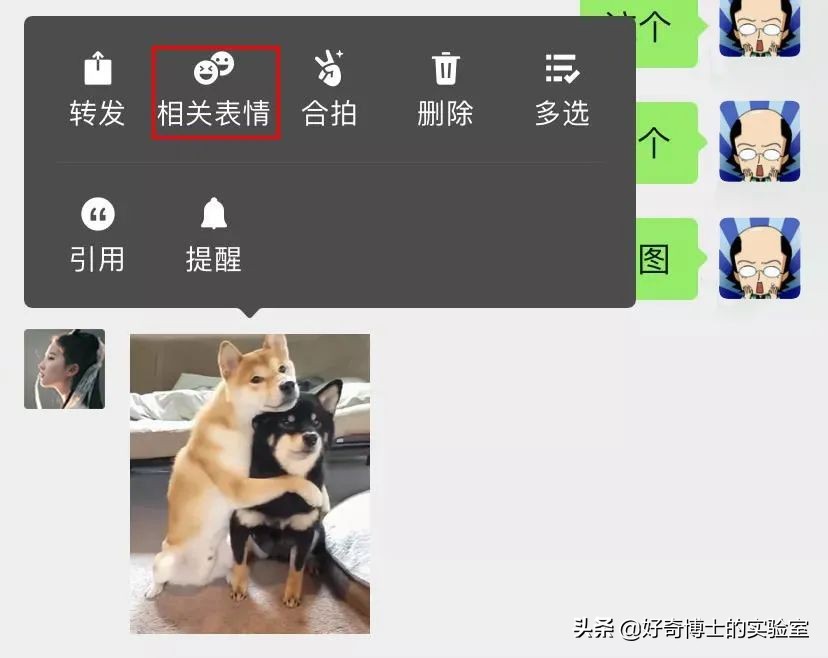 11个奇奇怪怪的隐藏玩法（含撩妹教程）