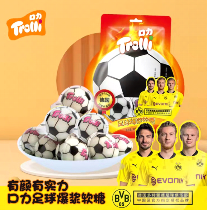 進(jìn)博會驚現(xiàn)“德國之星”，Trolli口力軟糖掀起甜蜜風(fēng)暴