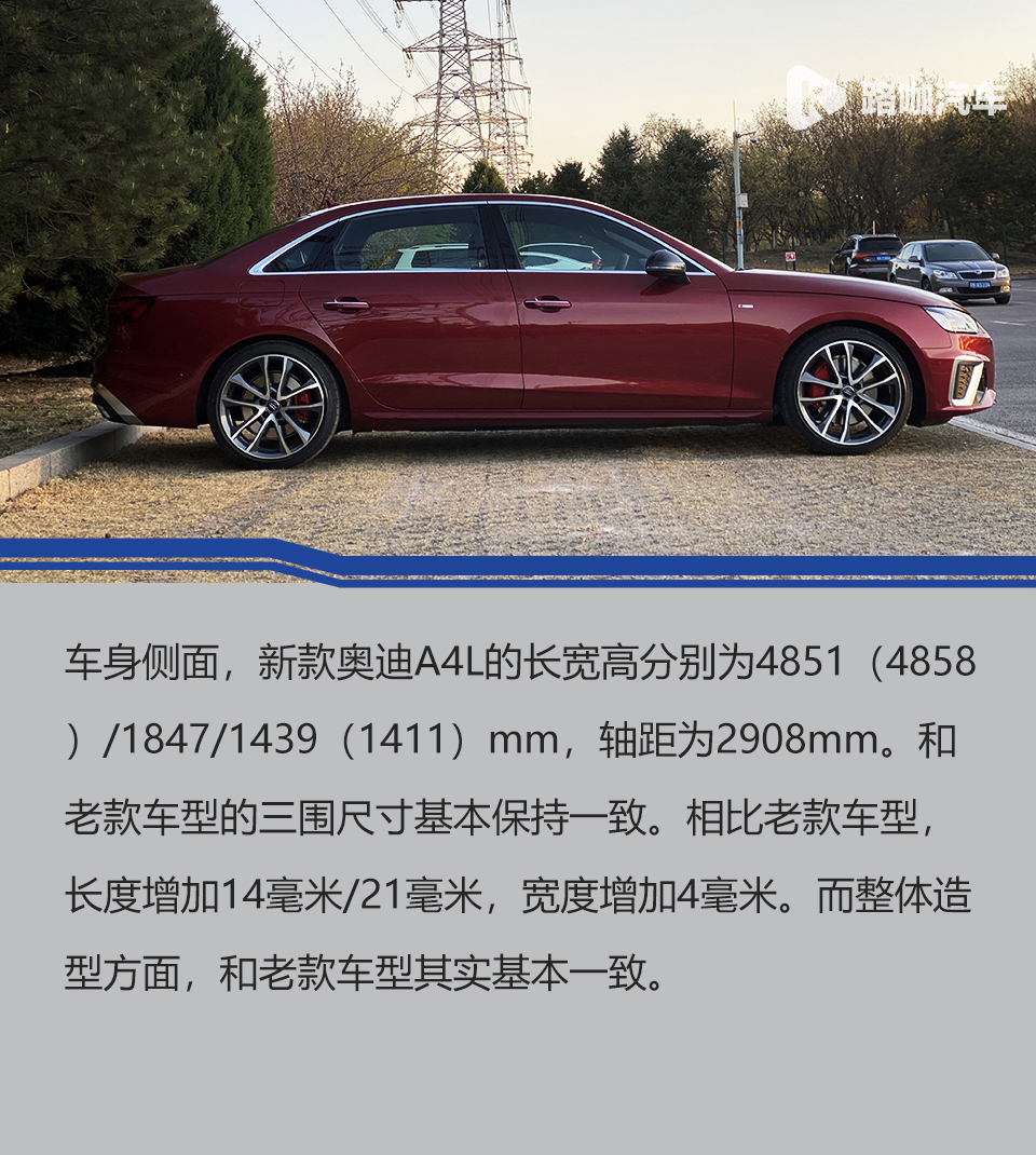 图解对比新老奥迪A4L，还会继续害怕宝马3系吗？