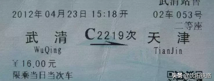 c是什么火车(G、D、C、Z、T、K、L、Y，这些字母和火车有什么关系？)