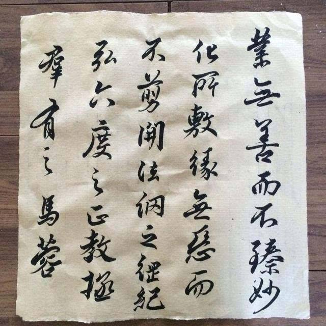 马蓉：家境优越颇具才气，写得一手好字，21岁做记者时改变了命运