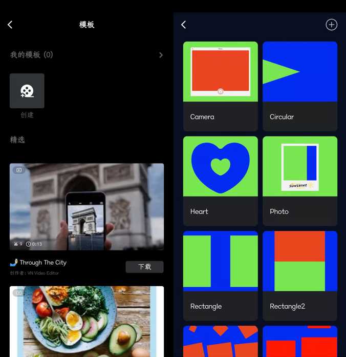 小眾冷門！5款免費且功能強大的APP，趕快收藏