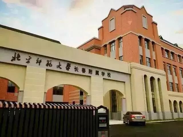长春民办学校汇总大曝光！家长们你会为孩子选择哪一所？
