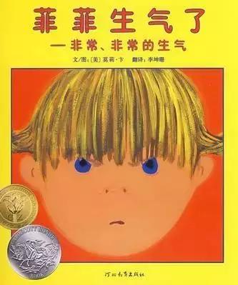 经典绘本100本书目（建议收藏）