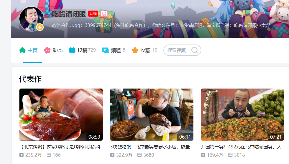 哔哩哔哩（B站）是什么？