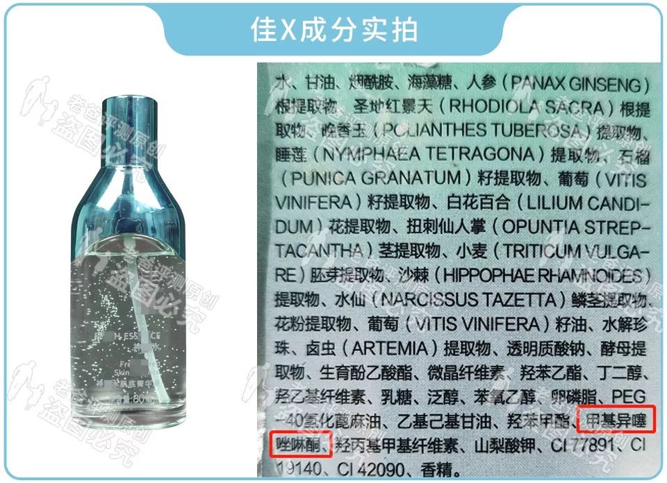 這些美白精華你一定用過，從幾十塊到上千塊，我們評測了13款發(fā)現(xiàn)