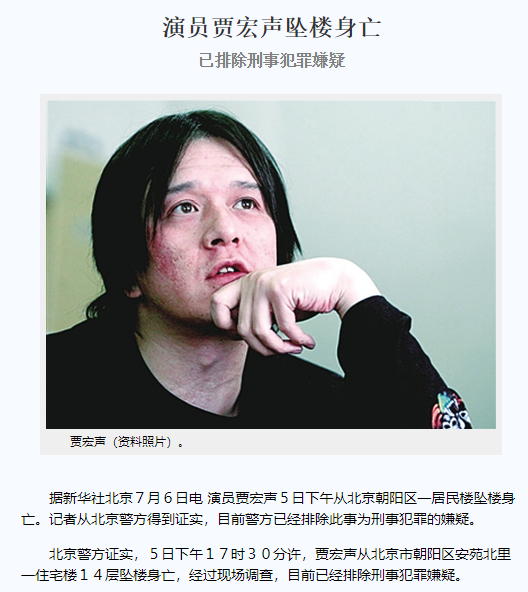 钟保罗个人资料(人前风光) - 散下步