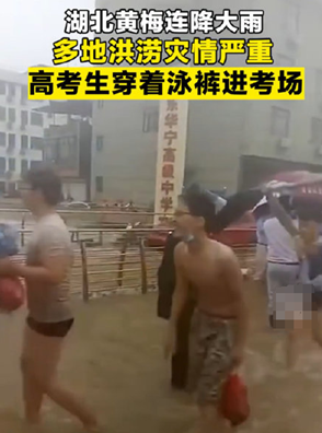 酸甜苦辣高考赶考路 这届考生太难了