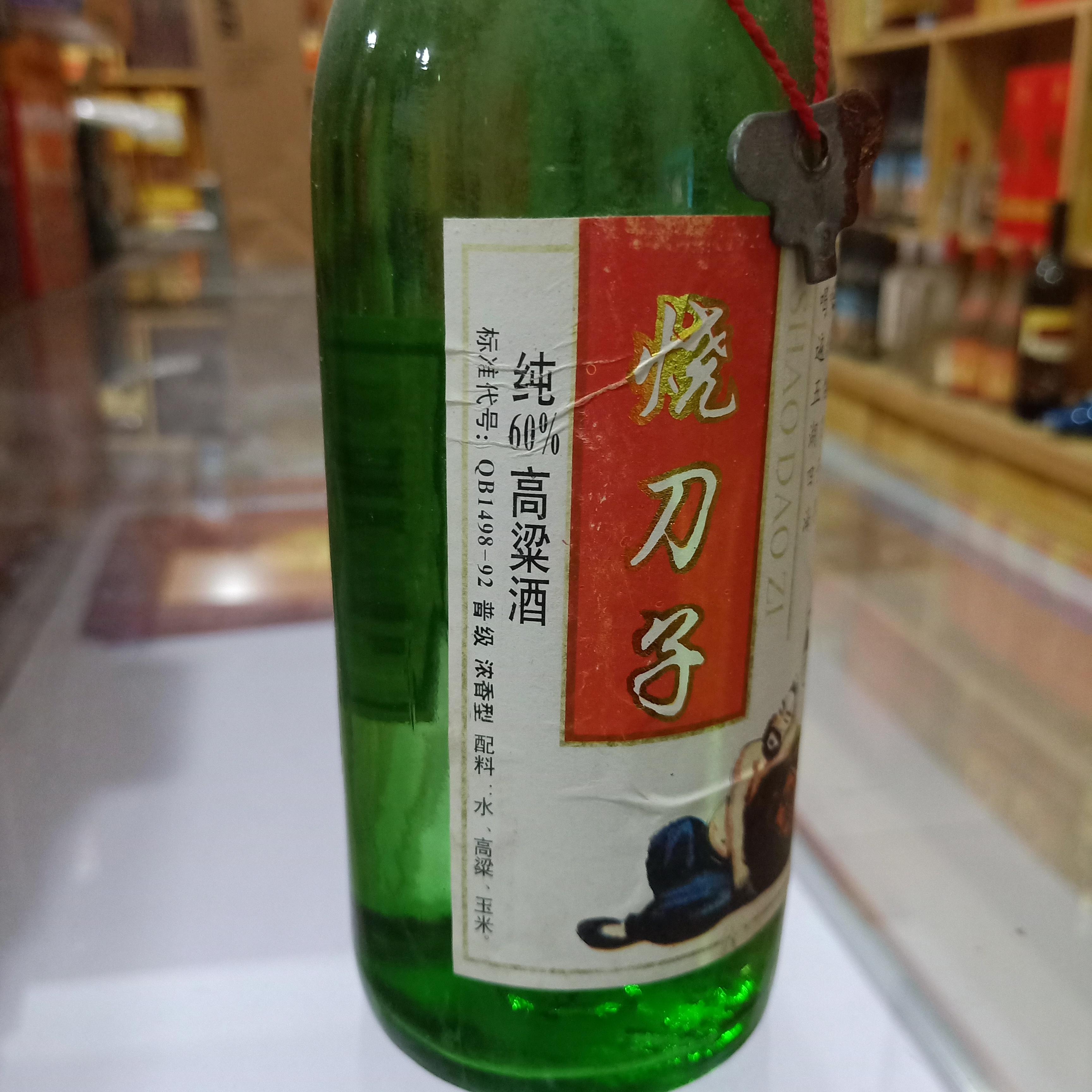 清河醇系列白酒价格这5款白酒