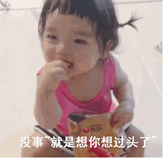 听说晚上不要盖被子睡觉