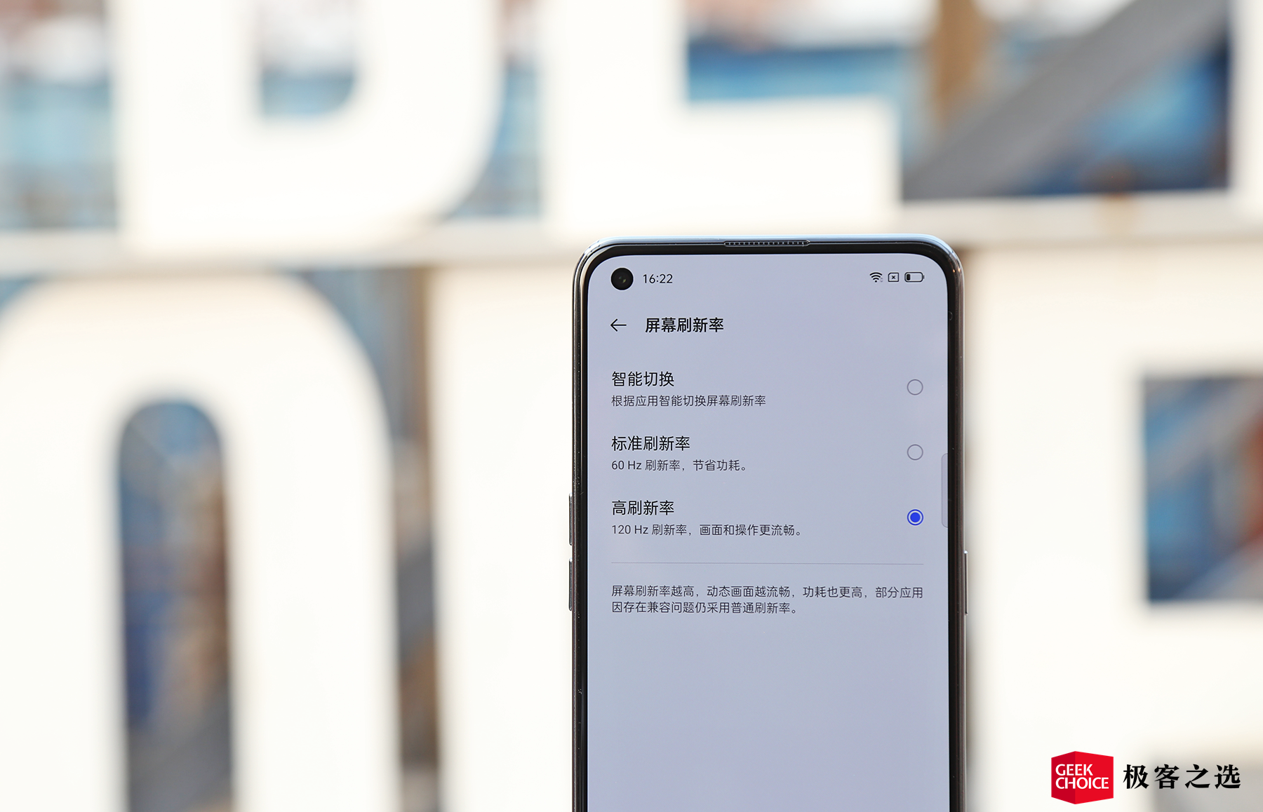 realme 真我 GT评测：2799元起售，对手只有一个？