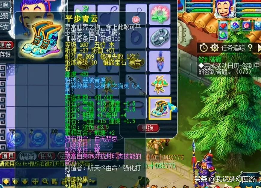 梦幻西游：谁能证明五庄观的破烂王？玩家：我来用实力证明！XSWL